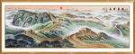 长城