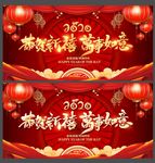 新春年会
