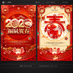 新年
