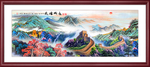 国画