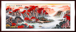 山水