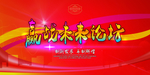 企业简介