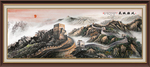 长城