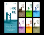 7S企业管理