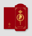 2020十二生肖鼠年新年红包