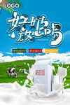 牛奶