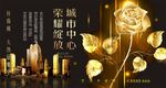 房地产广告
