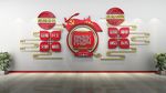 党建文化墙