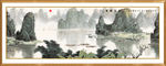 山水