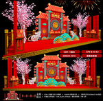 春节美陈