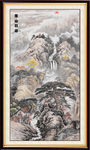 泰山