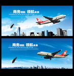 四川航空