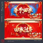 新年