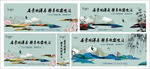 洋房海报