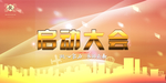 5G速度背景