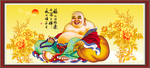 和气生财 笑口常开