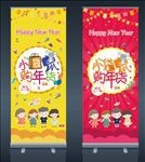小袋鼠购年货