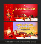 禁止燃放烟花爆竹