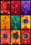 新年快乐