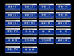 科室牌