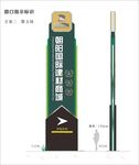 站立牌 指示牌标示标牌可制矢量