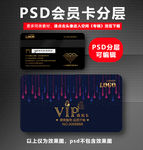 KTV会员卡