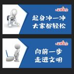 上厕所小标签