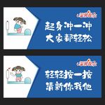 卡通文明上厕所标语