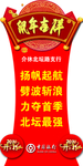 中国银行2020