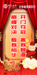中国银行2020