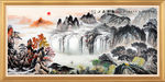国画山水
