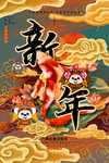 万事如意