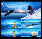 企业文化企业文化墙