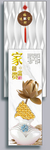 新中式组合装饰画平面图