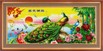 富贵图 百鸟朝凤