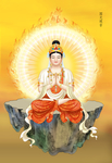 圆光观音