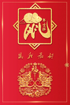 鼠