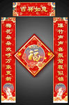 2020年对联