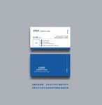 高端简约个性名片