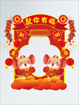 新年商场拍照框