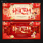 新年