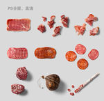 牛肉