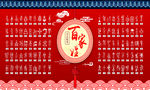 百家姓图腾文化拍照墙