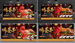 烤全羊 烤羊 烤羊腿 烤羊排
