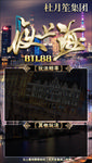 群规