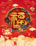 春节过年
