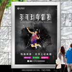 羽毛球比赛展板展架灯箱海报单页