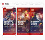 返乡置业