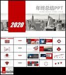 红色欧美商务年终总结新年计划