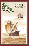 一帆风顺